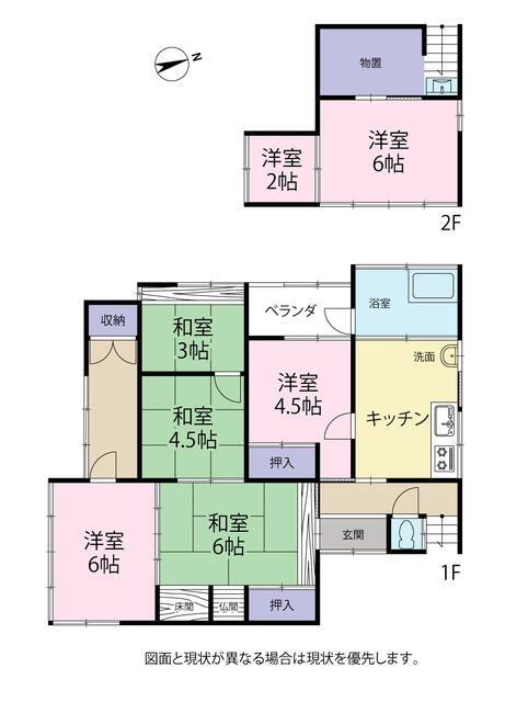 House Fukuoka Akiya – Renovation Project Opportunity