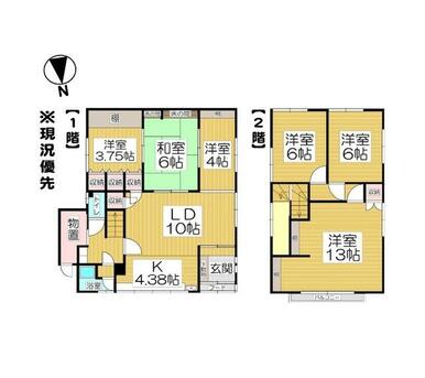 House - Hokkaido $10,000