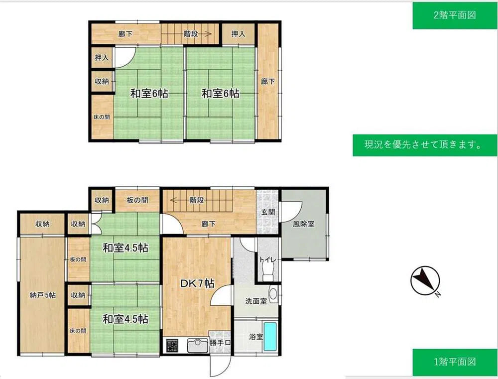 Yunosato, Yuonumi, Tsuruoka City, Yamagata Prefecture 1 mi to Atsumi Hot Springs Station