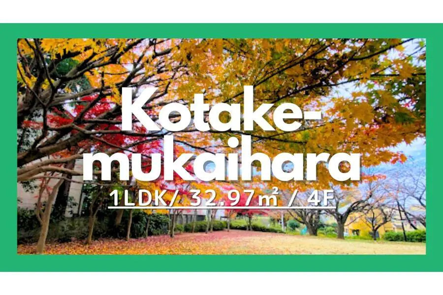 Mita Komone Corp. Komone, Itabashi-ku, Tokyo