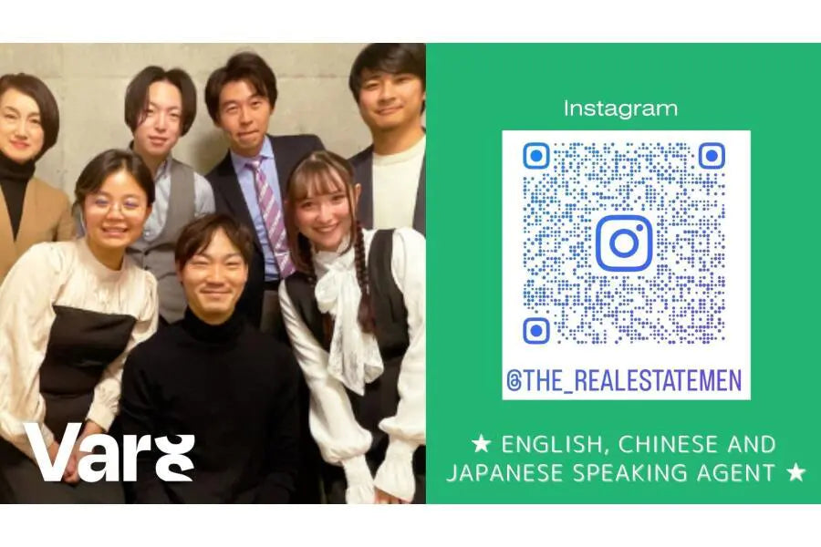 Mita Komone Corp. Komone, Itabashi-ku, Tokyo