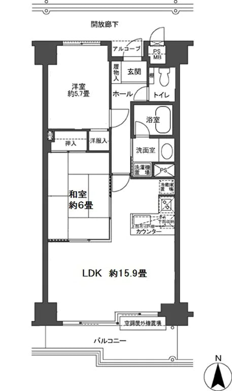 2Beds Apartment in Atami-shi, Shizuoka