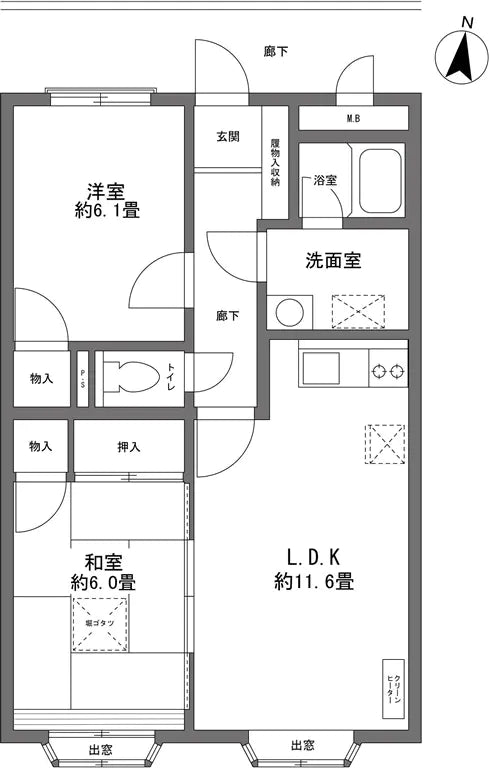 2Beds Apartment in Chino-shi, Nagano