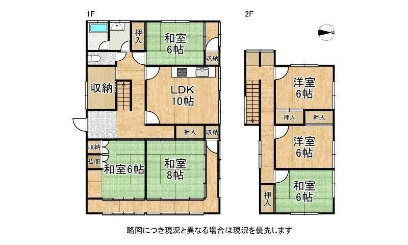 6Beds House in Yamashina-ku,Kyoto-shi, Kyoto