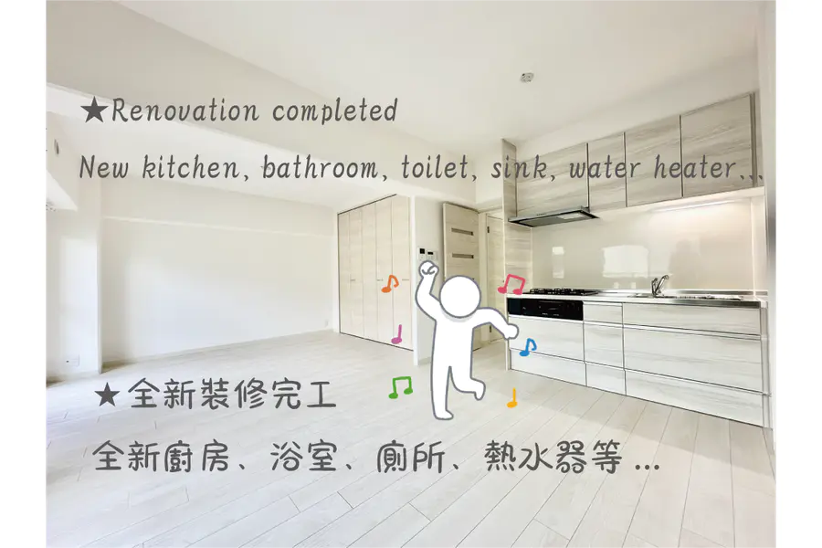 2Beds Apartment in Kadoma-shi, Osaka