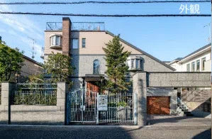 Nishihara 3-chome, Shibuya-ku, Tokyo