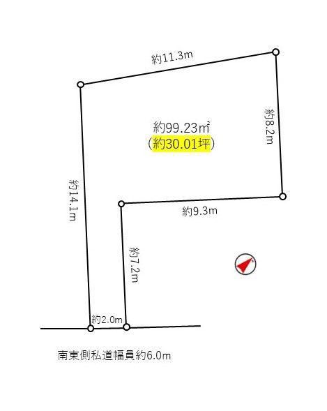 Yachiyo City, Chiba Prefecture