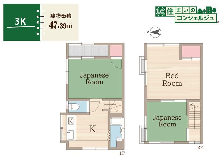 Higashikurume City, Tokyo