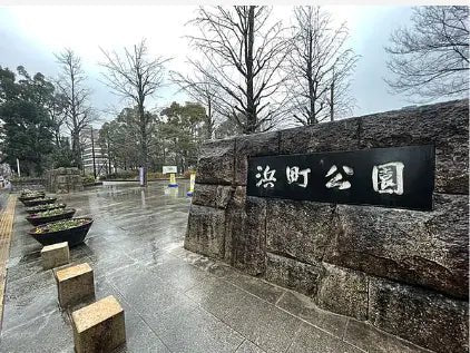 2-34-1 Nihombashi Hamacho, Chuo-ku, Tokyo - PDJ Indonesia