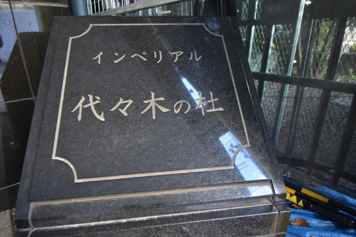 2Beds Apartment in Shibuya-ku, Tokyo - PDJ Indonesia