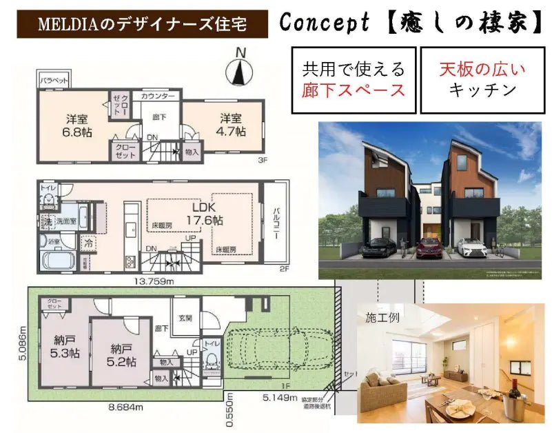 4Beds House in Kita-ku,Kyoto-shi, Kyoto - PDJ Indonesia