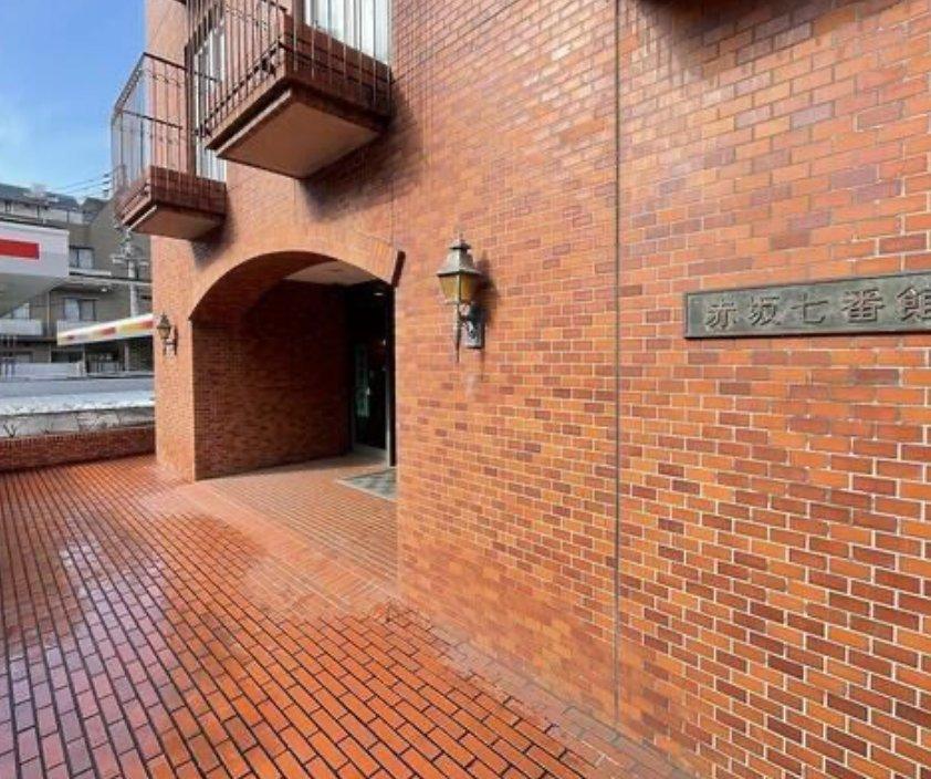 Akasaka Nana bankan - PDJ Indonesia