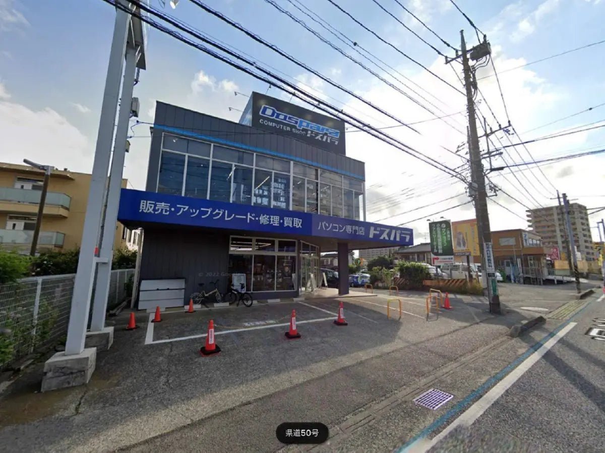 Commercial Building in Zama-shi, Kanagawa - PDJ Indonesia