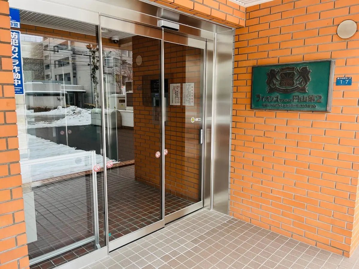 Lion's Mansion Maruyama 2nd - PDJ Indonesia