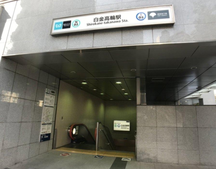 PREMIST Tower Shirokane Takanawa - PDJ Indonesia