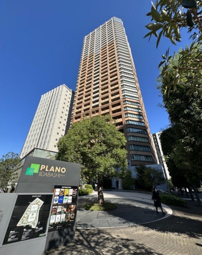 PROUD Tower Chiyoda Fujimi - PDJ Indonesia