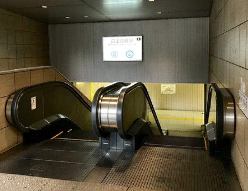 Shirokane THE Sky East Wing - PDJ Indonesia