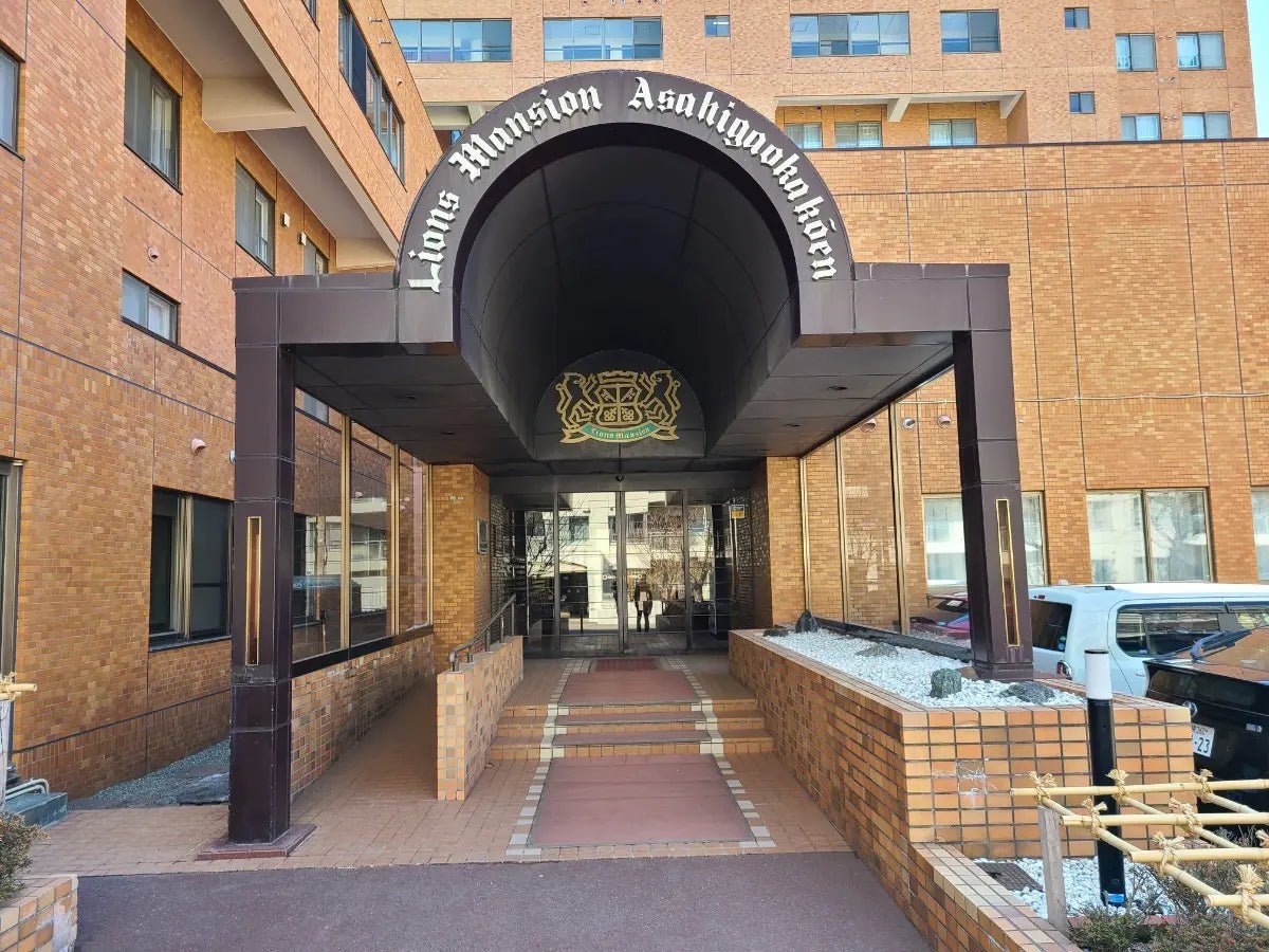 Spacious 3LDK 'Lions Mansion' Condominium - PDJ Indonesia