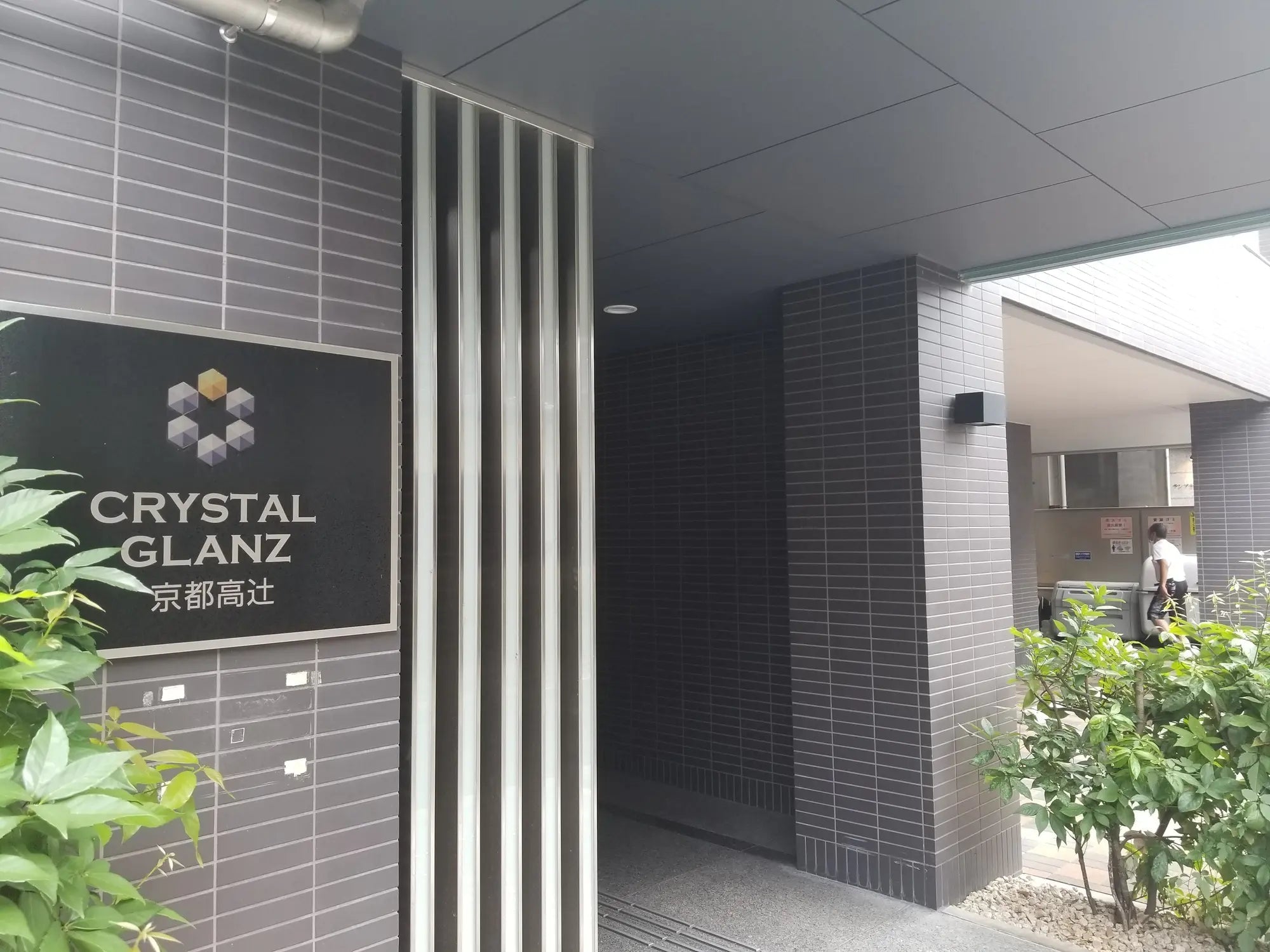 STUDIO Apartment in Shimogyo-ku,Kyoto-shi, Kyoto - PDJ Indonesia