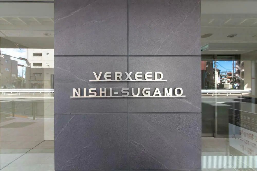 Verxeed Nishisugamo - PDJ Indonesia