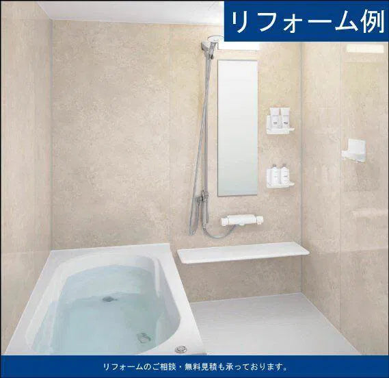 Higashikocho 3-chome, Moriguchi City, Osaka Prefecture