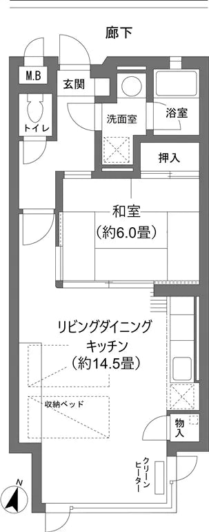 1Bed Apartment in Chino-shi, Nagano