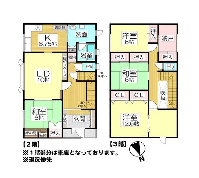Rumah 4LDK di Asari 3-chome, Otaru, Hokkaido