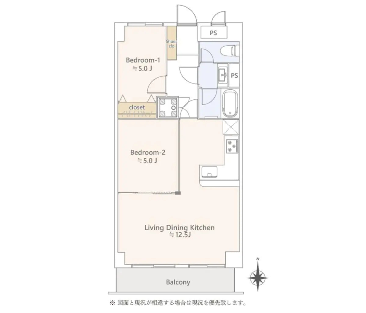 2Beds Apartment in Edogawa-ku, Tokyo