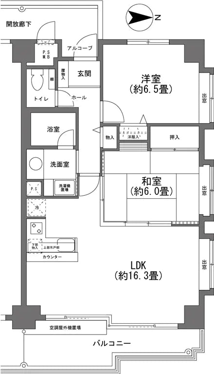 2Beds Apartment in Atami-shi, Shizuoka - PDJ Indonesia