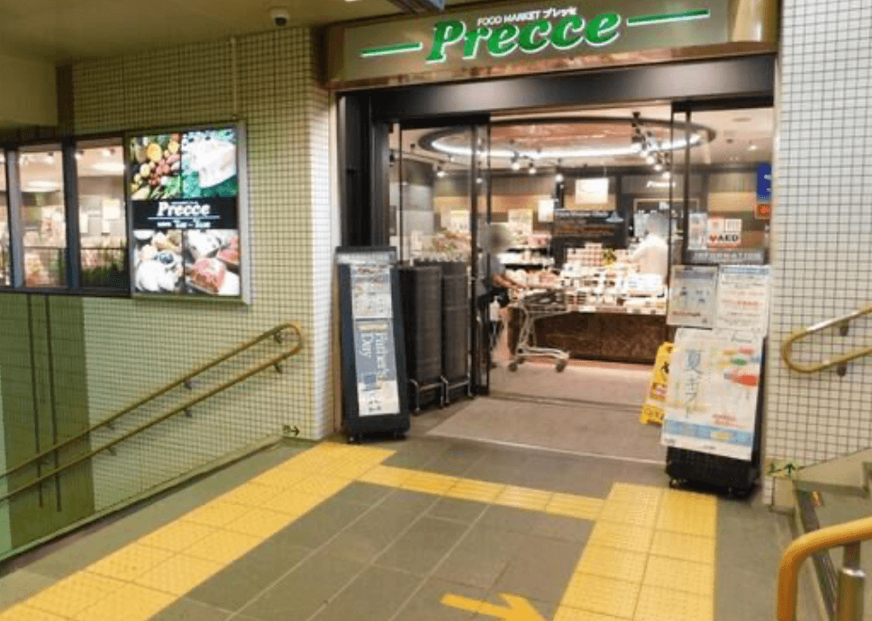 3, Kamiosaki, Shinagawa-ku HOUSE - PDJ Indonesia