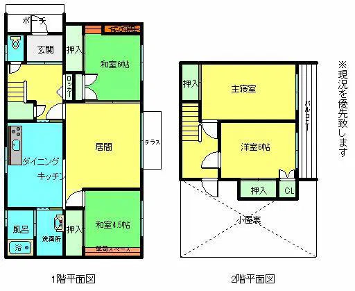 Kita 5-chome, Wakagicho, Akabira City, Hokkaido