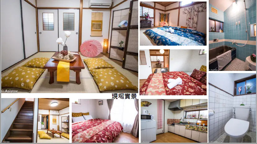 3Beds House in Shimogyo-ku,Kyoto-shi, Kyoto - PDJ Indonesia