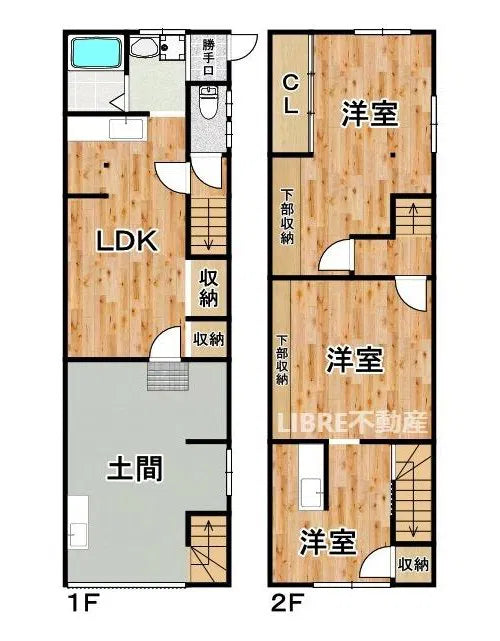 Kasugaidekita 1, Konohana-ku, Osaka-shi, Osaka Prefecture