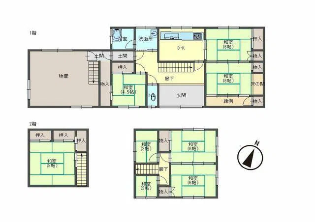 Kajiya, Ojiro-ku, Kami-cho, Mikata-gun, Hyogo Prefecture
