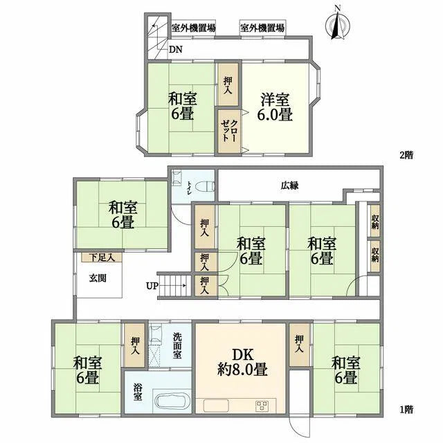 4-chome, Jinmuhara, Umi-machi, Kasuya-gun, Fukuoka Prefecture