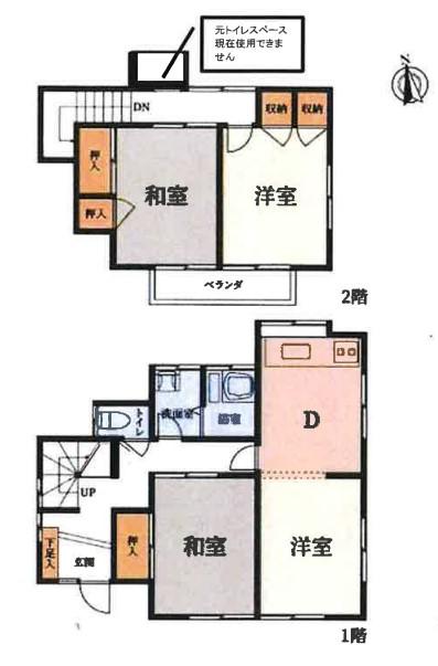 House - Isehara - Kanagawa $36,000