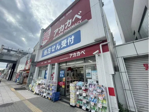 Kasugaidekita 1, Konohana-ku, Osaka-shi, Osaka Prefecture