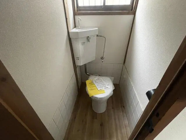 Satoyamacho, Hyogo Ward, Kobe City, Hyogo Prefecture