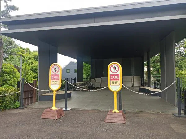 Nakayama 3-chome, Ichikawa City, Chiba Prefecture