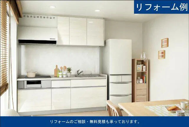 Higashikocho 3-chome, Moriguchi City, Osaka Prefecture