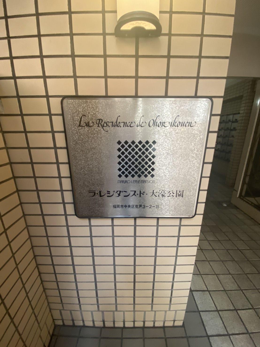 1K Apartment Fukuoka – Affordable Investment Property