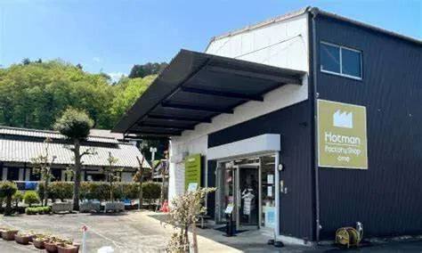 Charming Home Near Ome Stasiun