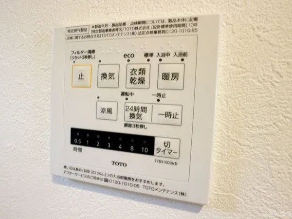 Modern House, Yokohama