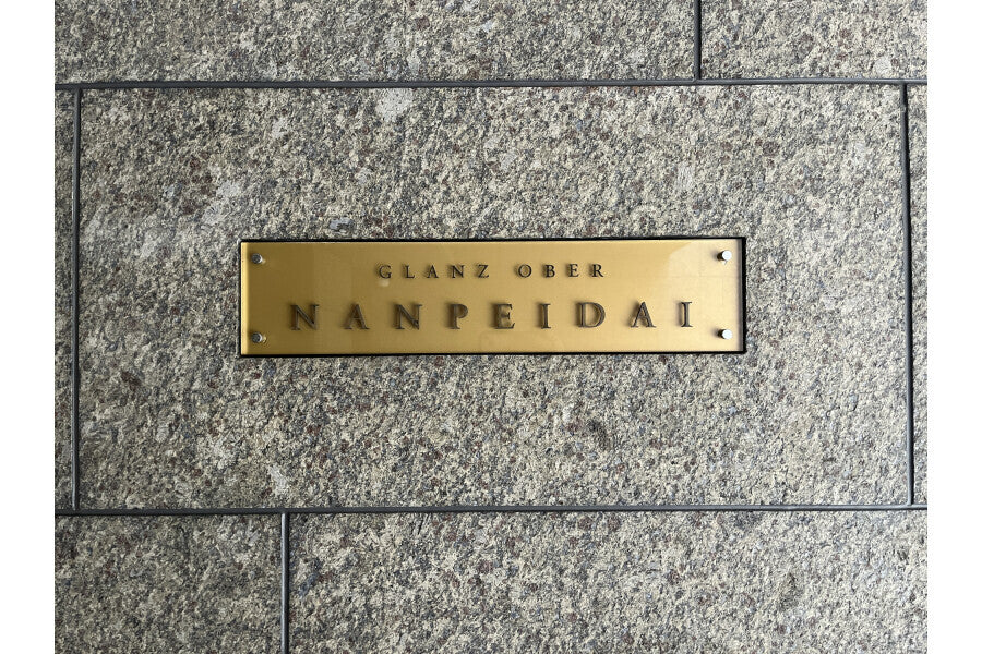 1R APARTMENT SHIBUYA-KU