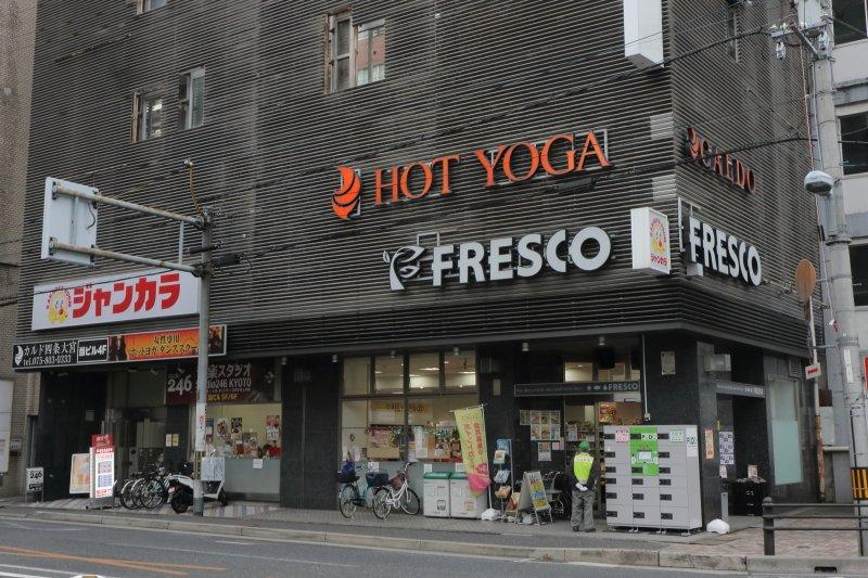 3Bedroom Wooden House Nakagyo Ward, Kyoto city