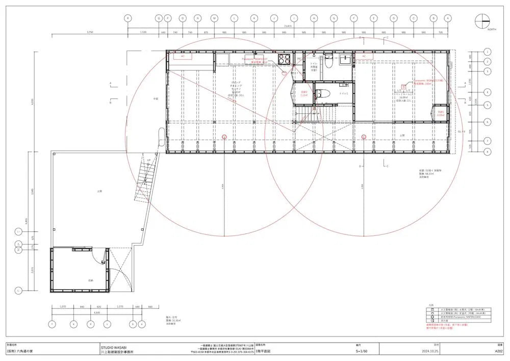3Bedroom Wooden House Nakagyo Ward, Kyoto city