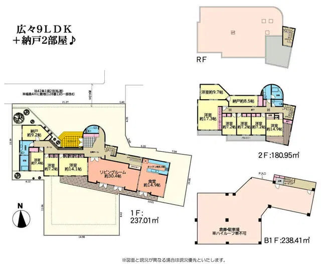 9-bedroom Tsukymidai, Hodogaya ward, Yokohama City, Kanagawa