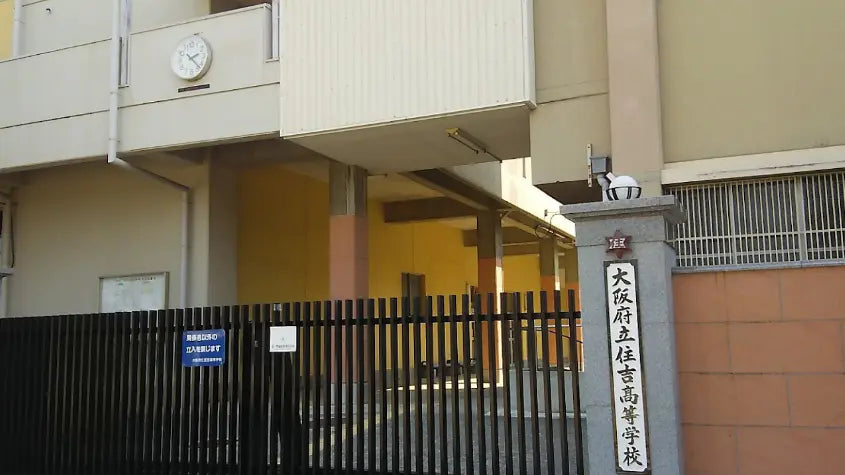 4Beds House in Abeno-ku,Osaka-shi, Osaka Abeno-ku, Osaka-shi, Osaka