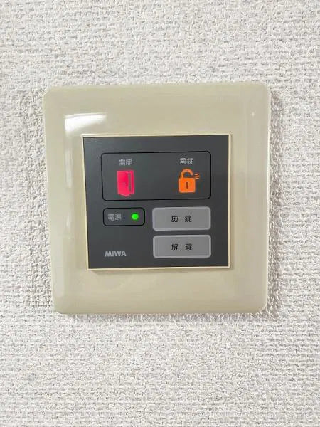 4-chome Koenji Minami, Suginami-ku, Tokyo