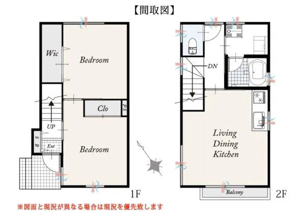4-chome Koenji Minami, Suginami-ku, Tokyo
